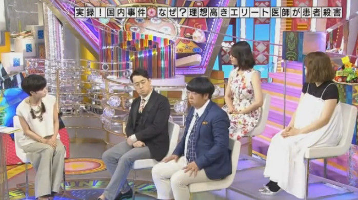 動画 16年6月2日 奇跡体験 アンビリバボー 国内事件 完全犯罪狙ったエリート医師の転落 ビートたけし 剛力彩芽 設楽統 日村勇紀 バナナマン 大沢あかね ほか ドラマ バラエティー動画まとめ速報 動画 16年6月2日 奇跡体験 アンビリバボー 国内事件 完全犯罪狙ったエリート医師の転落 ビートたけし 剛力彩芽 設楽統 日村勇紀 バナナマン 大沢あかね ほか ドラマ バラエティー動画まとめ速報