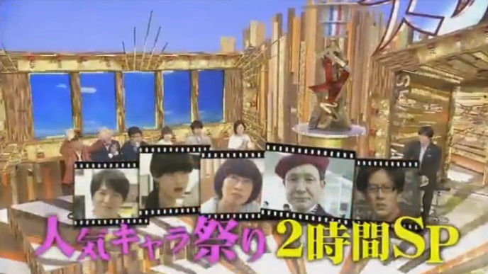 動画 16年5月9日 痛快tv スカッとジャパン 2時間sp 胸キュン初恋クッキー 感動母の日で涙 内村光良 指原莉乃 Hkt48 陣内智則 中島健人 Sexy Zone ほか ドラマ バラエティー動画まとめ速報 動画 16年5月9日 痛快tv スカッとジャパン 2時間sp 胸キュン初恋クッキー 感動母の日で涙 内村光良 指原莉乃 Hkt48 陣内智則 中島健人 Sexy Zone ほか ドラマ バラエティー動画まとめ速報