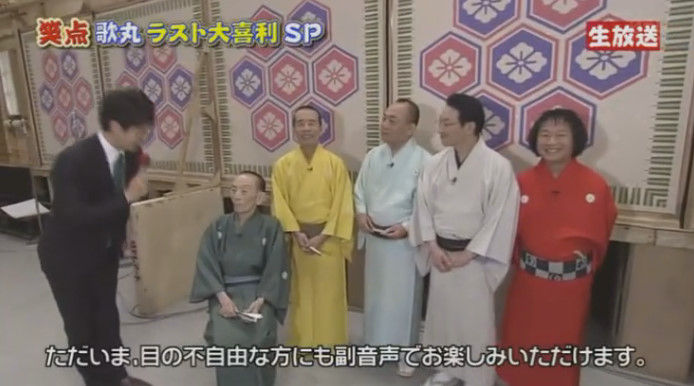 動画 16年5月22日 笑点 歌丸ラスト大喜利sp 生放送中に新司会者発表 桂歌丸 三遊亭小遊三 三遊亭好楽 林家木久扇 三遊亭円楽 春風亭昇太 tokio ほか ドラマ バラエティー動画まとめ速報 動画 16年5月22日 笑点 歌丸ラスト大喜利sp 生放送中に新司会者発表 桂歌丸 三遊亭小遊三 三遊亭好楽 林家木久扇 三遊亭円楽 春風亭昇太 tokio ほか ドラマ バラエティー動画まとめ速報