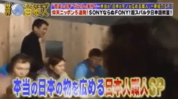 動画 16年6月6日 世界ナゼそこに 日本人 世界で奮闘 日本の あるモノ を世界に広める職人sp ユースケ サンタマリア 新井恵理那 ほか ドラマ バラエティー動画まとめ速報