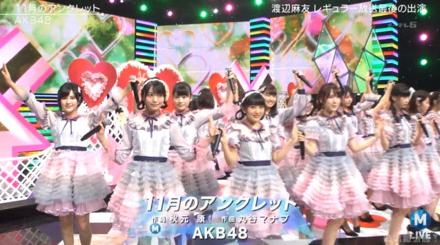 動画 Akb48 11月のアンクレット ミュージック ステーション Mステ Ngt48 北原里英 荻野由佳 中井りか ほか Ntg48動画ダイジェスト 動画 Akb48 11月のアンクレット ミュージック ステーション Mステ Ngt48 北原里英 荻野由佳 中井りか ほか Ntg48動画ダイジェスト