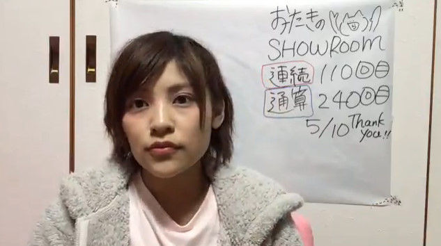 動画 Showroom 大滝友梨亜 Ngt48 研究生 Akb48グループメンバー 個人配信 Ntg48動画ダイジェスト