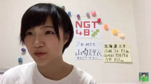 動画 18 07 Showroom Akb48の明日よろしく 山崎美里衣 Ngt48 Ntg48動画ダイジェスト