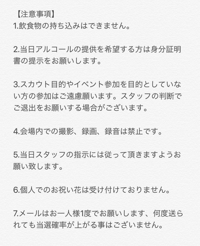 悲報 矢倉楓子が集金イベントにプレゼント持ってこいとヲタにお達し Skeらぶ 悲報 矢倉楓子が集金イベントにプレゼント持ってこいとヲタにお達し Skeらぶ