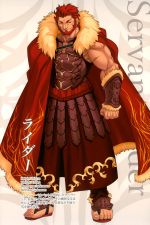 Fate Zero Vol 2 王たちの狂宴 Ville Insomniaque Fate Zero Vol 2 王たちの狂宴 Ville Insomniaque