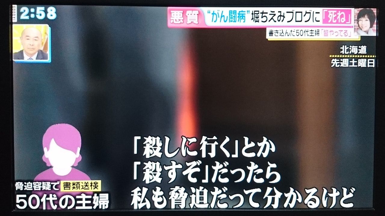 主婦 50 代 ブログ
