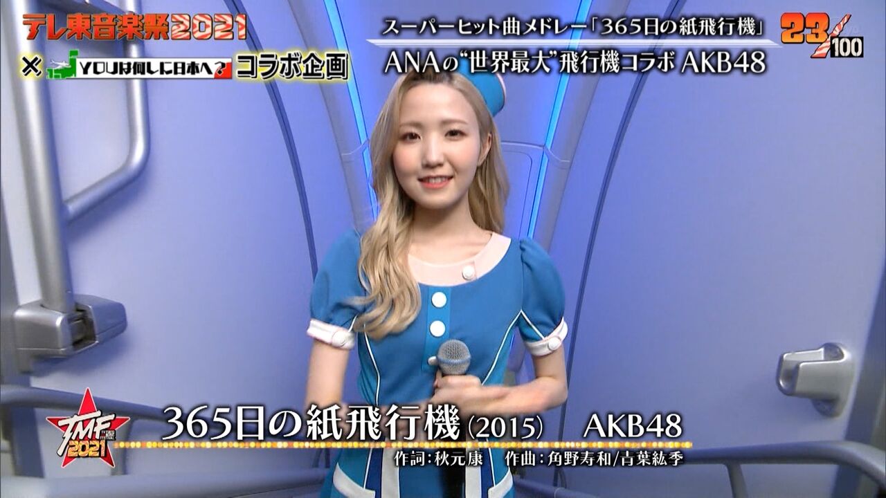速報 Akb新センター 本田仁美 Iz Oneまとめニュース 速報 Akb新センター 本田仁美 Iz Oneまとめニュース