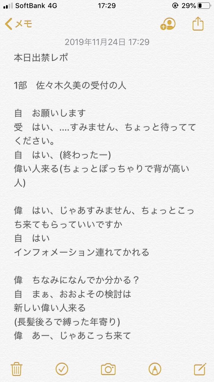 悲報 Akb握手会で偽造握手券が出回り使用したヲタクが出禁になる ｗｗｗｗｗｗｗｗｗｗｗｗｗｗｗｗｗｗｗｗｗｗｗｗｗ Ske48箱推し