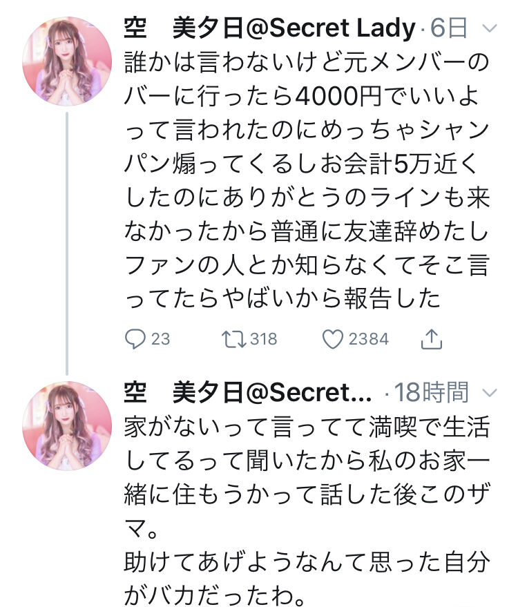大悲報 元ske48メンバー同士が 泥仕合を始めてしまうwwwwwwwwwwwwwwwwwwwwwwwwwwwwwwwwww Ske48箱推し 大悲報 元ske48メンバー同士が 泥仕合を始めてしまうwwwwwwwwwwwwwwwwwwwwwwwwwwwwwwwwww Ske48箱推し