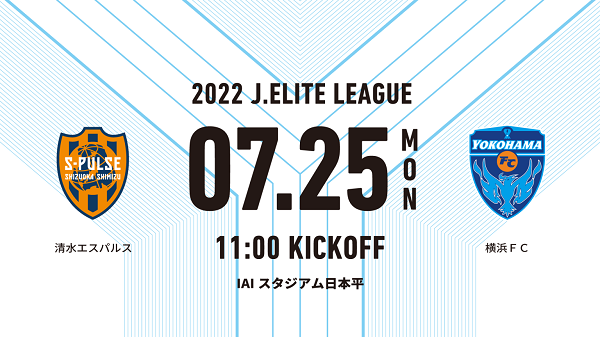 2022eliteleague_0725-1536x864