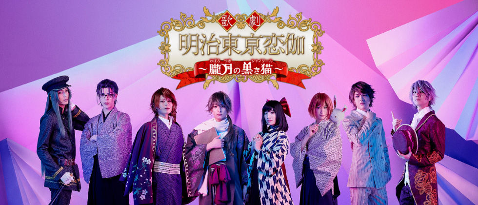 一緒に歌おう 愛を叫ぼう めいげき上映会 Ticket 舞台に魅了された二次元ヲタク女