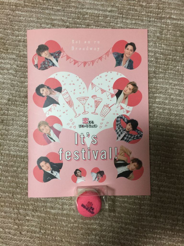 恋するブロードウェイ It S Festival Ticket 舞台に魅了された二次元ヲタク女 恋するブロードウェイ It S Festival Ticket 舞台に魅了された二次元ヲタク女