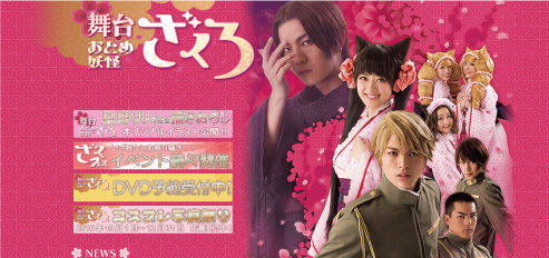 舞台 おとめ妖怪ざくろ Ticket 舞台に魅了された二次元ヲタク女 舞台 おとめ妖怪ざくろ Ticket 舞台に魅了された二次元ヲタク女