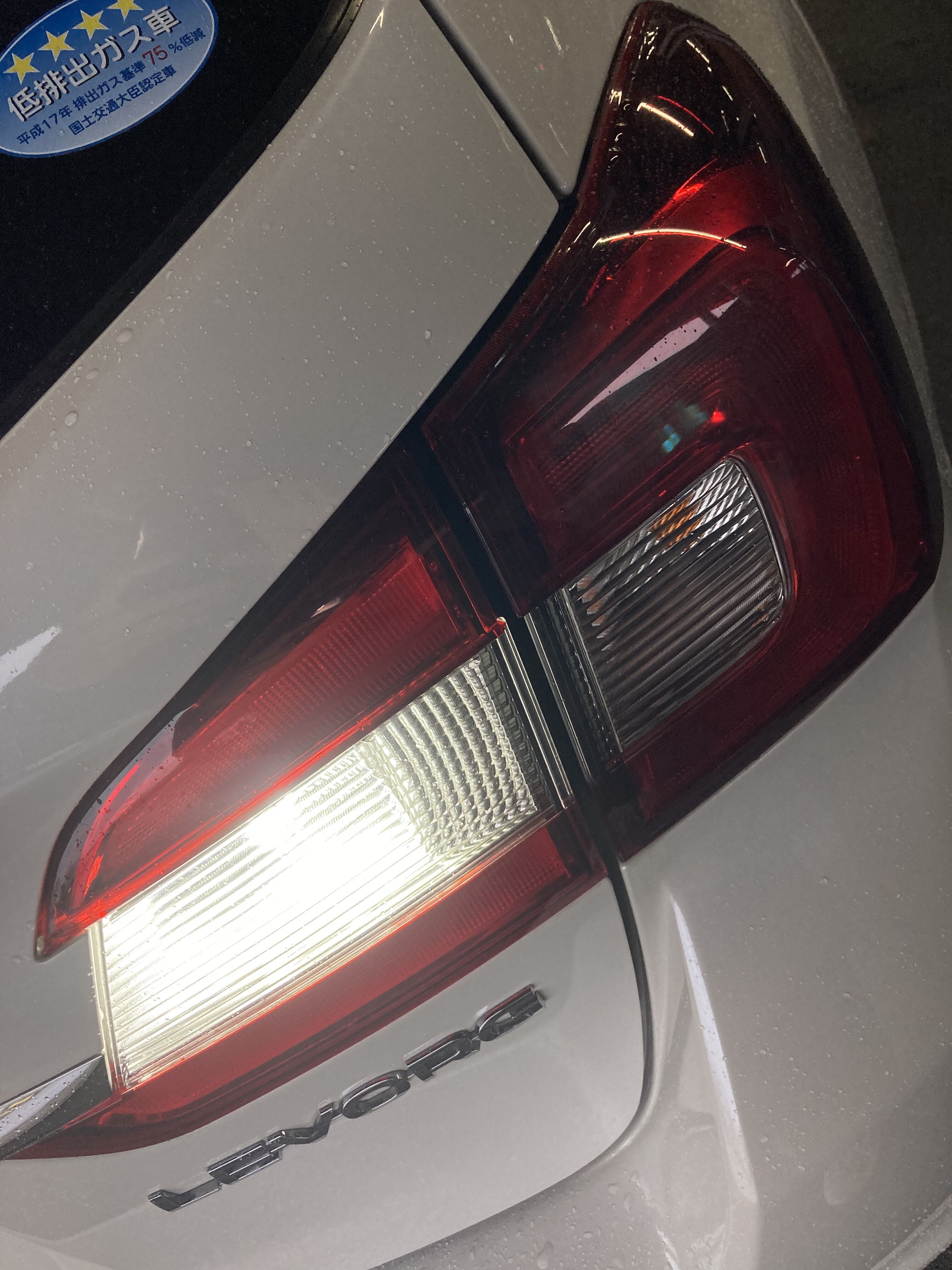 レヴォーグをいじっている話 Ma車両製作所