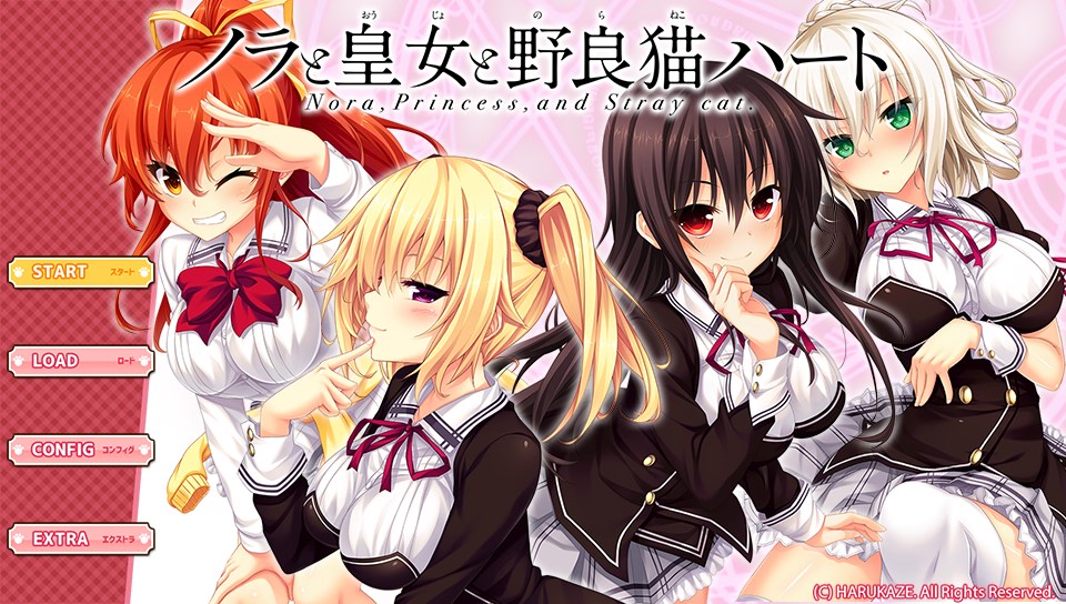 ノラと皇女と野良猫ハート スケッチブック