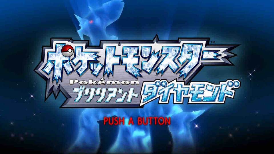 ポケットモンスター ブリリアントダイヤモンド スケッチブック ポケットモンスター ブリリアントダイヤモンド スケッチブック