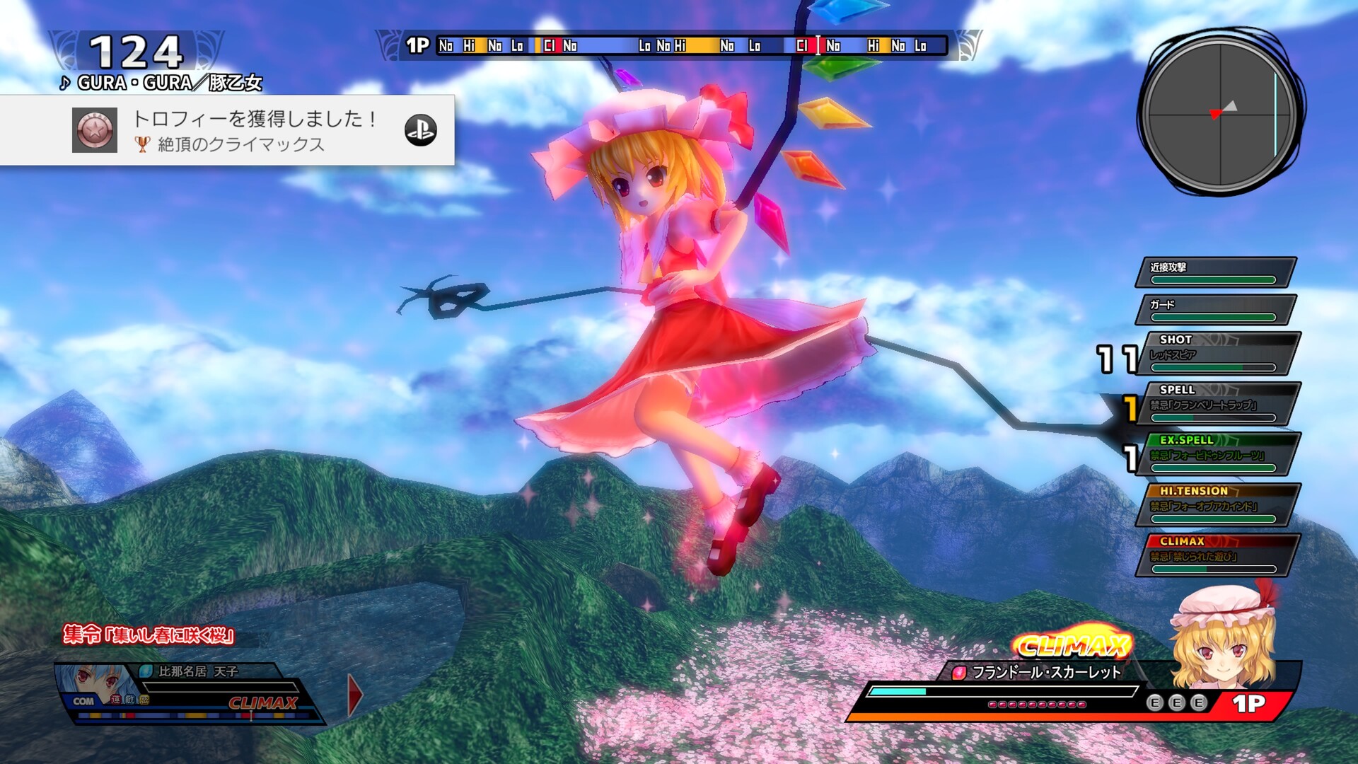 東方スカイアリーナ 幻想郷空戦姫 Matsuri Climax スケッチブック 東方スカイアリーナ 幻想郷空戦姫 Matsuri Climax スケッチブック