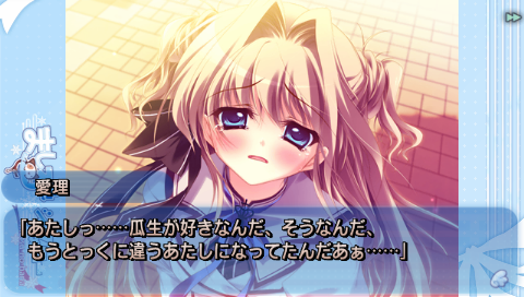 ましろ色シンフォニー 瀬名愛理編 : スケッチブック ましろ色シンフォニー 瀬名愛理編 : スケッチブック
