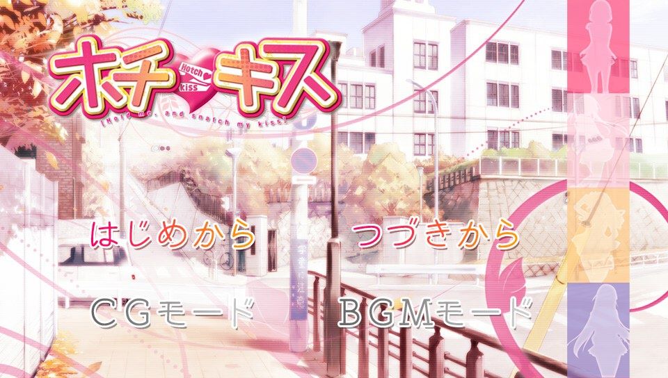 ホチキス : スケッチブック