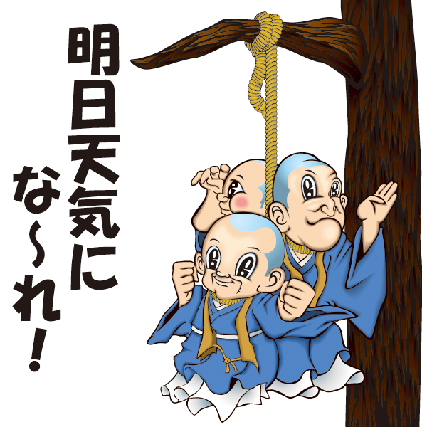 テルテル坊主 Sketch Note