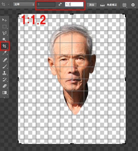 photoshopで遺影四つ切りの比率で切り抜きツール