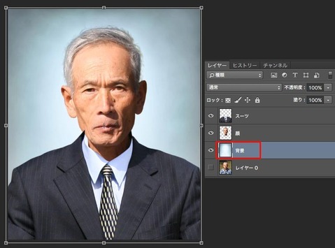 遺影作成レイヤーの順番