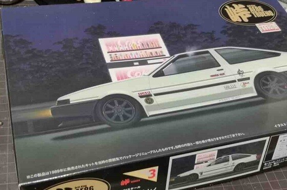 フジミ1/24 トヨタ スプリンタートレノ3door(AE86) その1 : さかぐちの