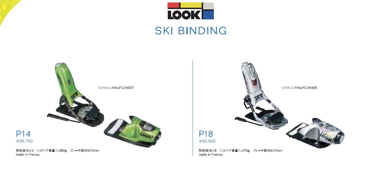 HART/ハート INFINITY/インフニティ　 I 5.2 S 　165cm 新品 通販スポーツ - HART/ハート INFINITY/インフニティ I 5.2