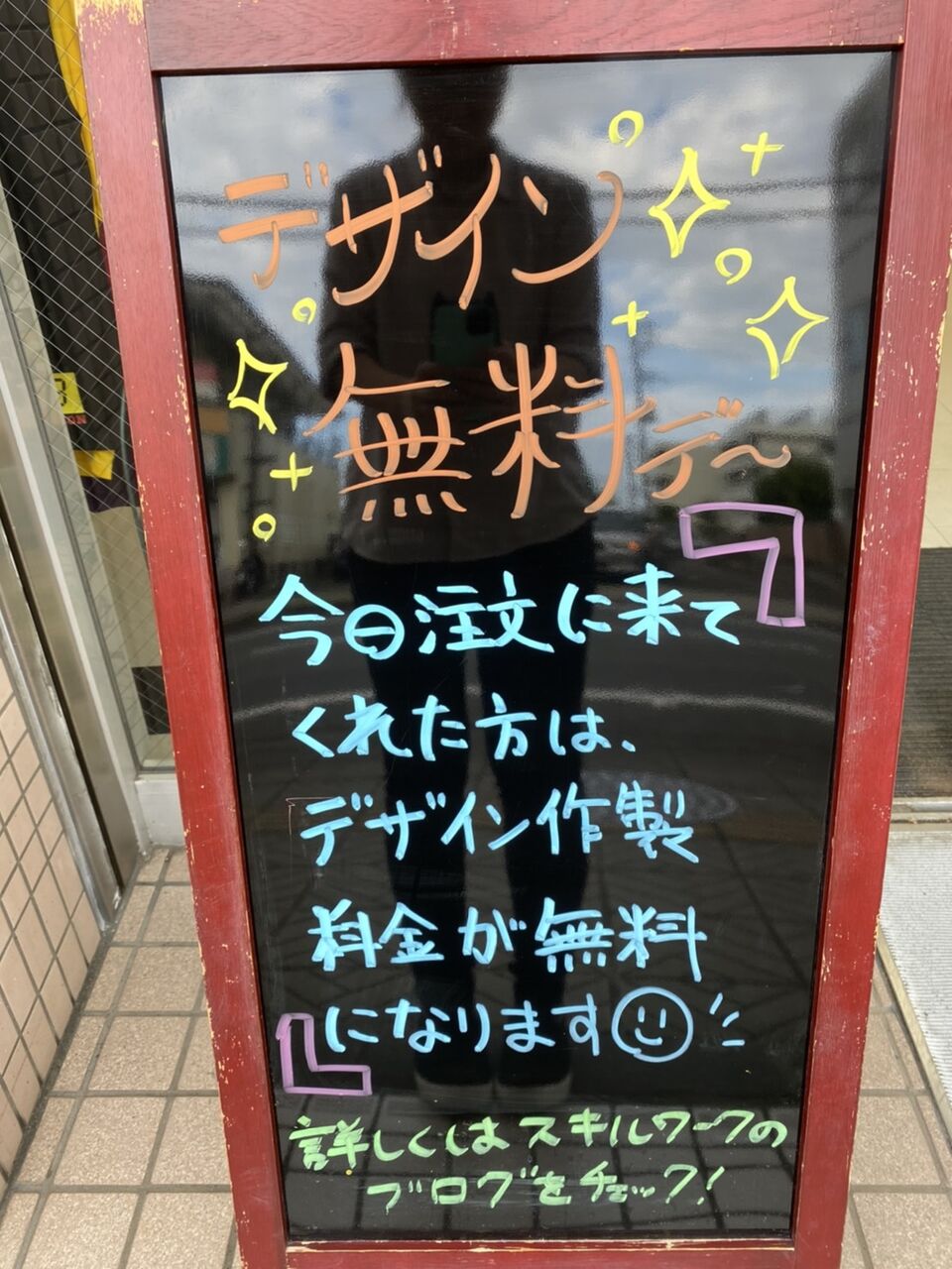 グレースケールとモノクロ2階調の違い オリジナルプリントｔシャツショップ スキルワーク