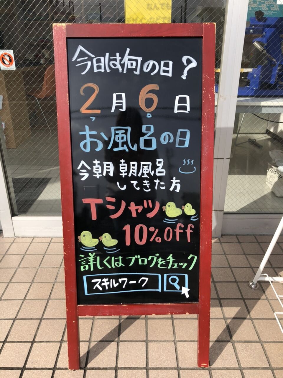 タオル用の熨斗アレンジも行っております オリジナルプリントtシャツショップ スキルワーク タオル用の熨斗アレンジも行っております オリジナルプリントtシャツショップ スキルワーク