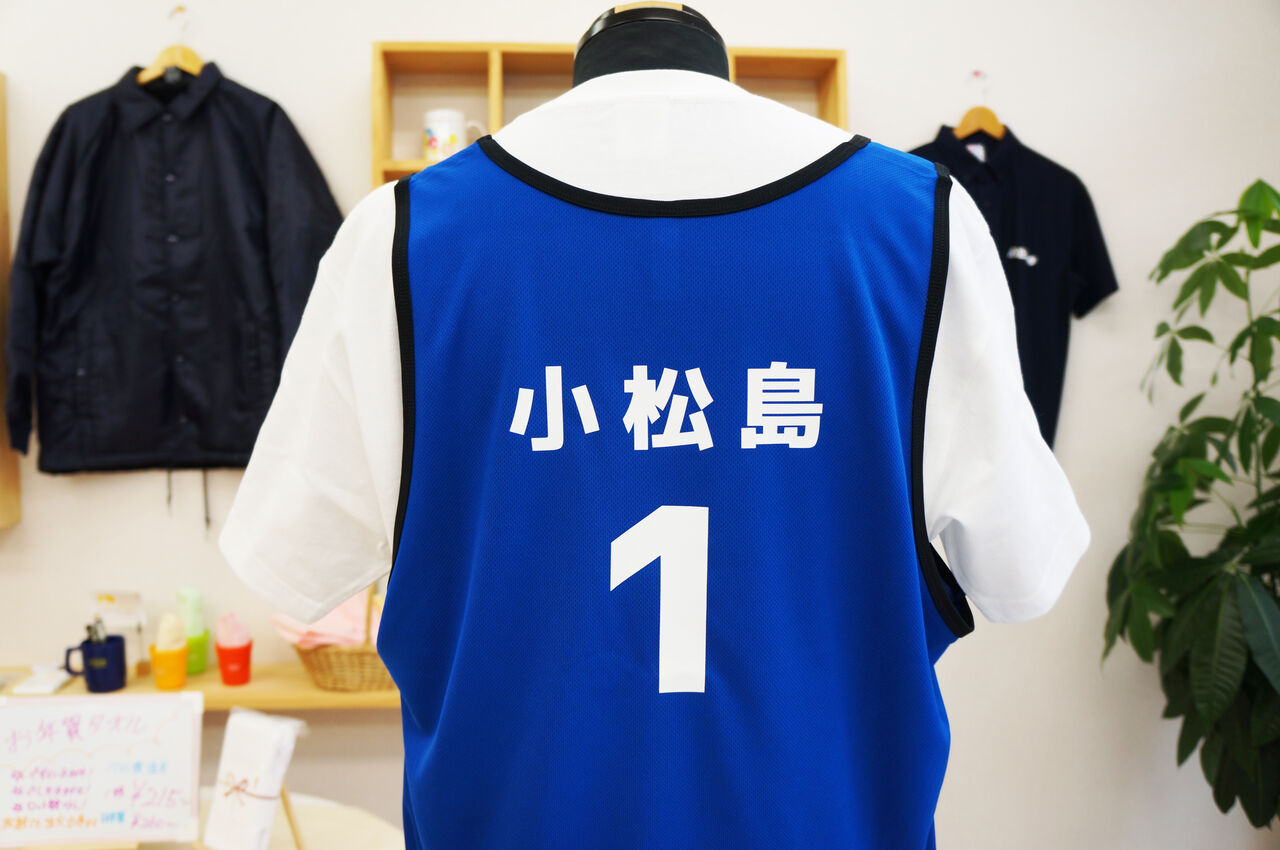ビブスにゼッケンプリント オリジナルプリントｔシャツショップ スキルワーク