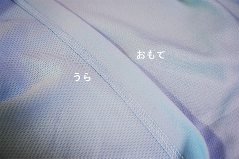 キャブドライポロ生地
