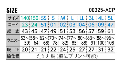 名称未設定-2