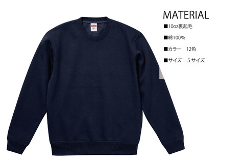10トレーナー