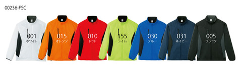 ストレッチジャケットカラー