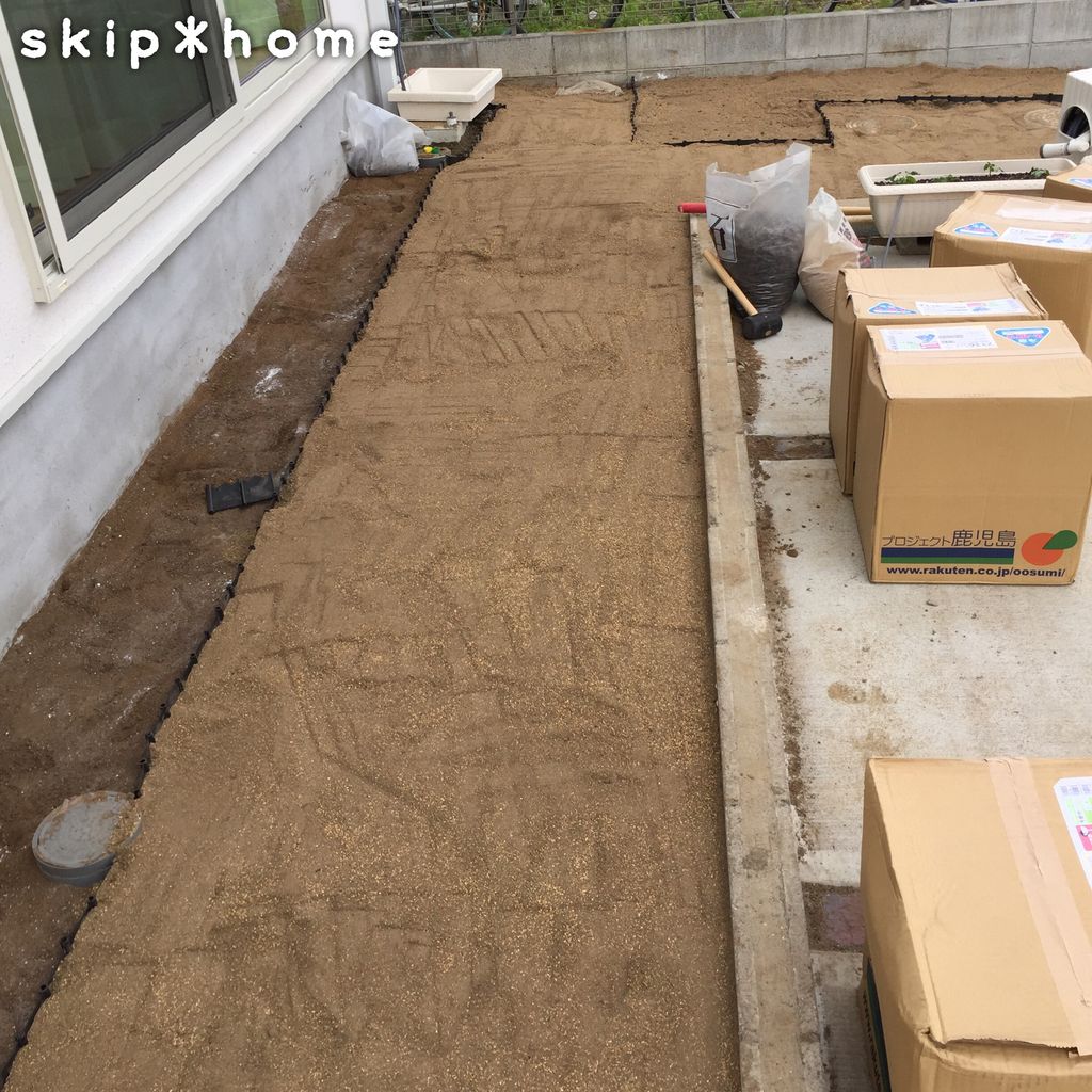 芝張り開始 芝生の庭は男のロマン 4 Skip Home 家を建てる 芝張り開始 芝生の庭は男のロマン 4 Skip Home 家を建てる