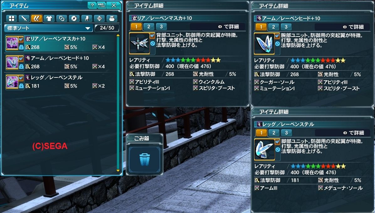 キャス子withレーベンマスカ レーベンヒード レーベンステル スーとキャス子とpso2と