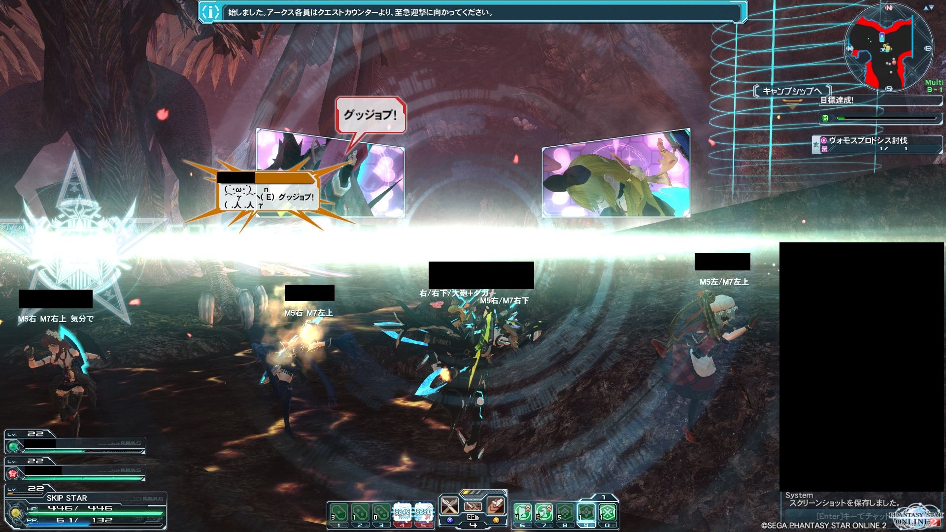 キャス子の日常その21 チャレンジクリア 報酬期間を終えて スーとキャス子とpso2と