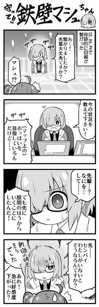 fgo31