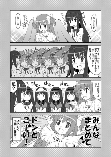 yokoku98