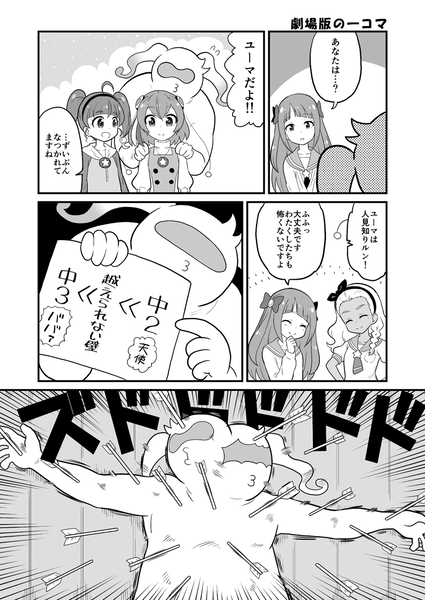 sutapuri25