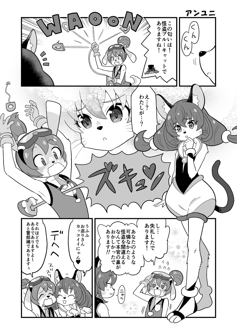 冬コミ新刊 Skirthike Blog 冬コミ新刊 Skirthike Blog