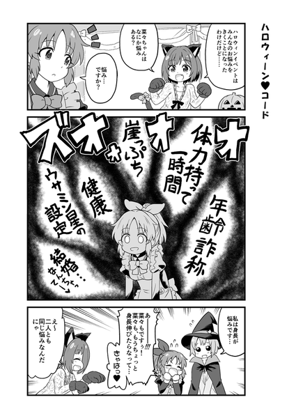 deremasu46