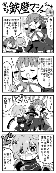 fgo30
