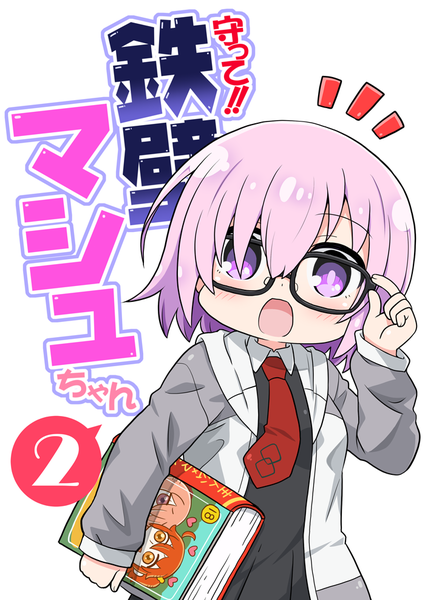 fgoh02