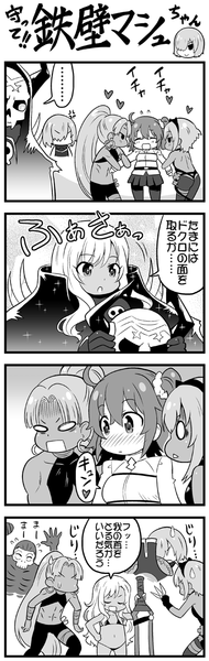 fgo19