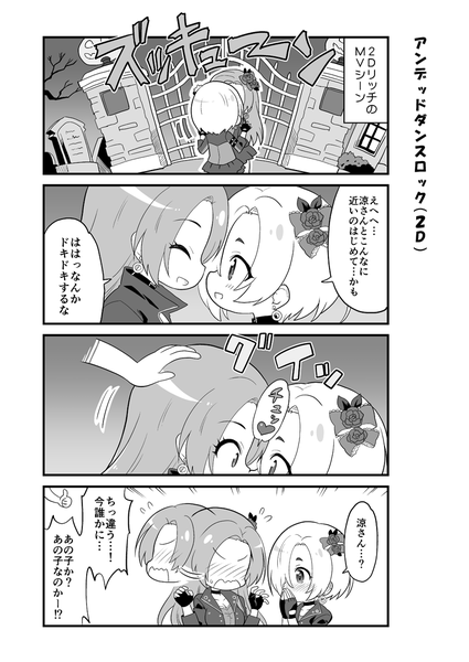 deremasu69