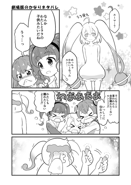 sutapuri26