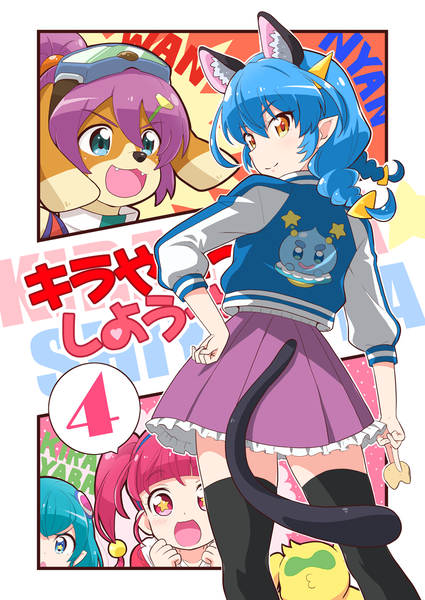 kirayaba04