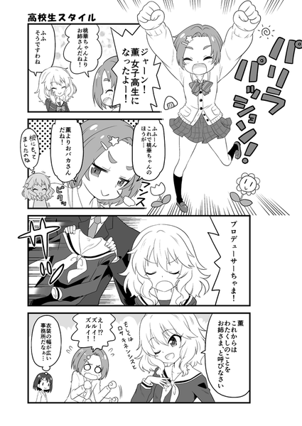 deremasu57
